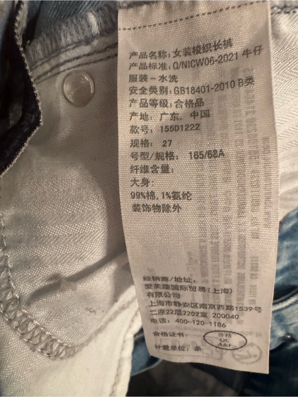 Abercrombie & Fitch Ultra High Rise Ankle Straight Jeans Size 27 Light Wash - Picture 4 of 5